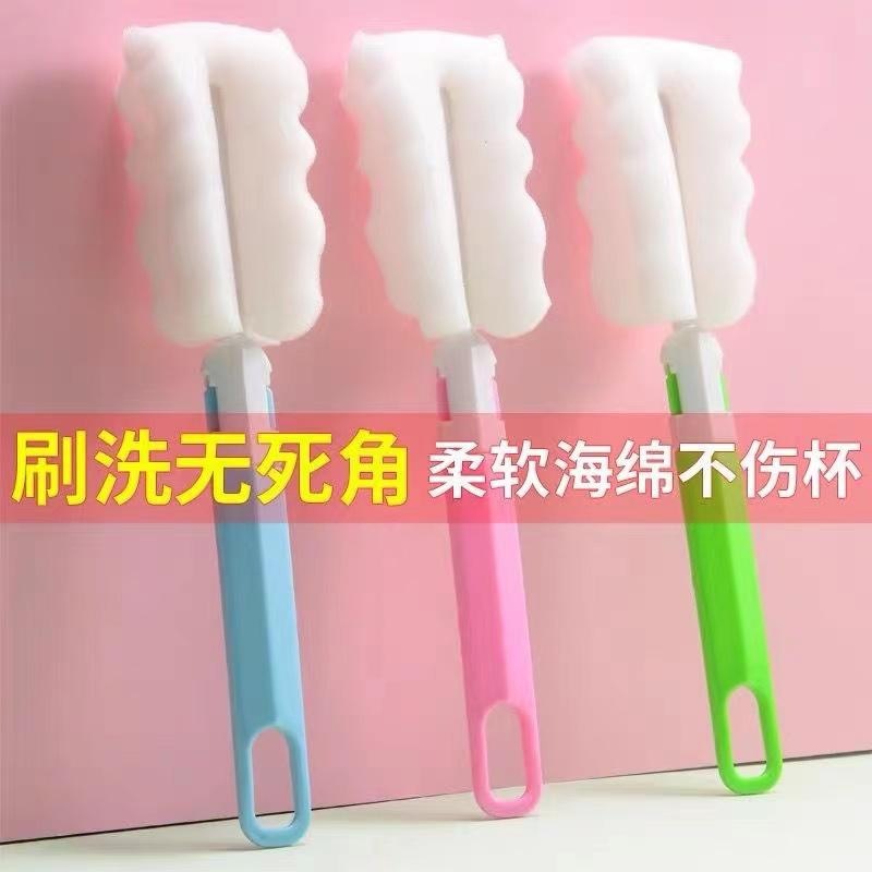 包邮长柄海绵杯刷奶瓶刷保温杯洗杯子小刷子手柄加长款可替换锅刷