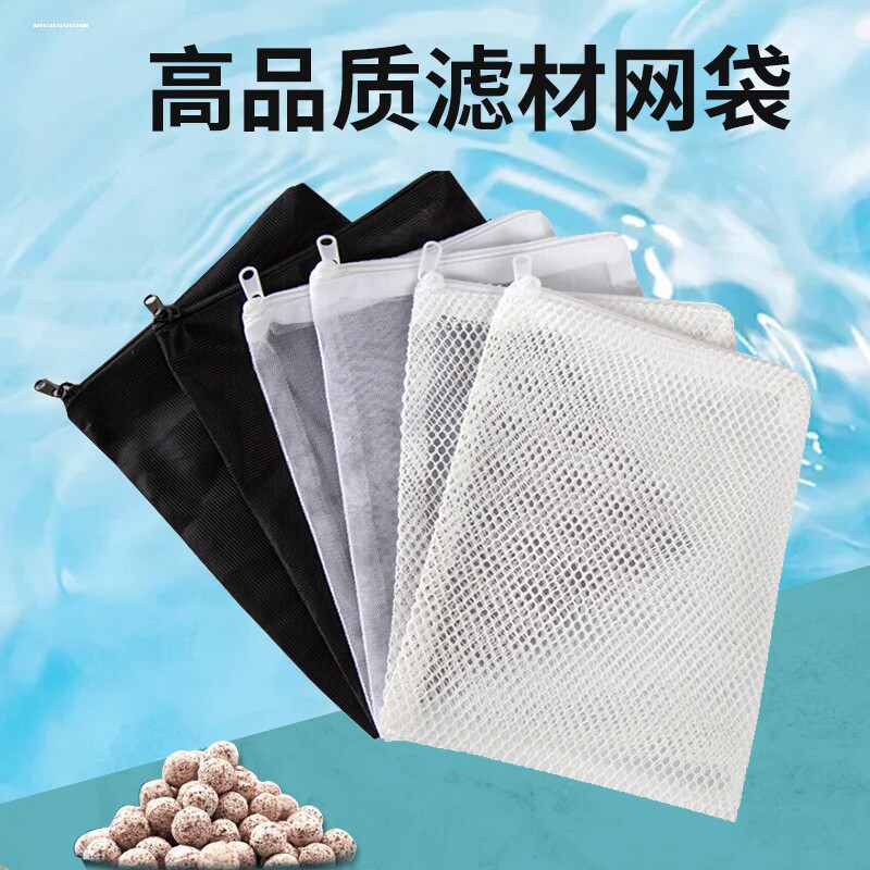 鱼缸滤材网袋过滤材料网兜过滤袋活性炭珊瑚石蛋白棉专用尼龙网兜图片