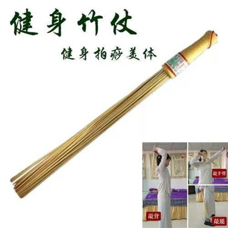 竹制精品拍痧棒竹杖金扫把健身棒拍砂竹条拍打痧板引痧条