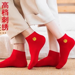 红色袜底船袜红袜子结婚情侣一对高跟鞋女隐形蕾丝浅口防滑不掉跟