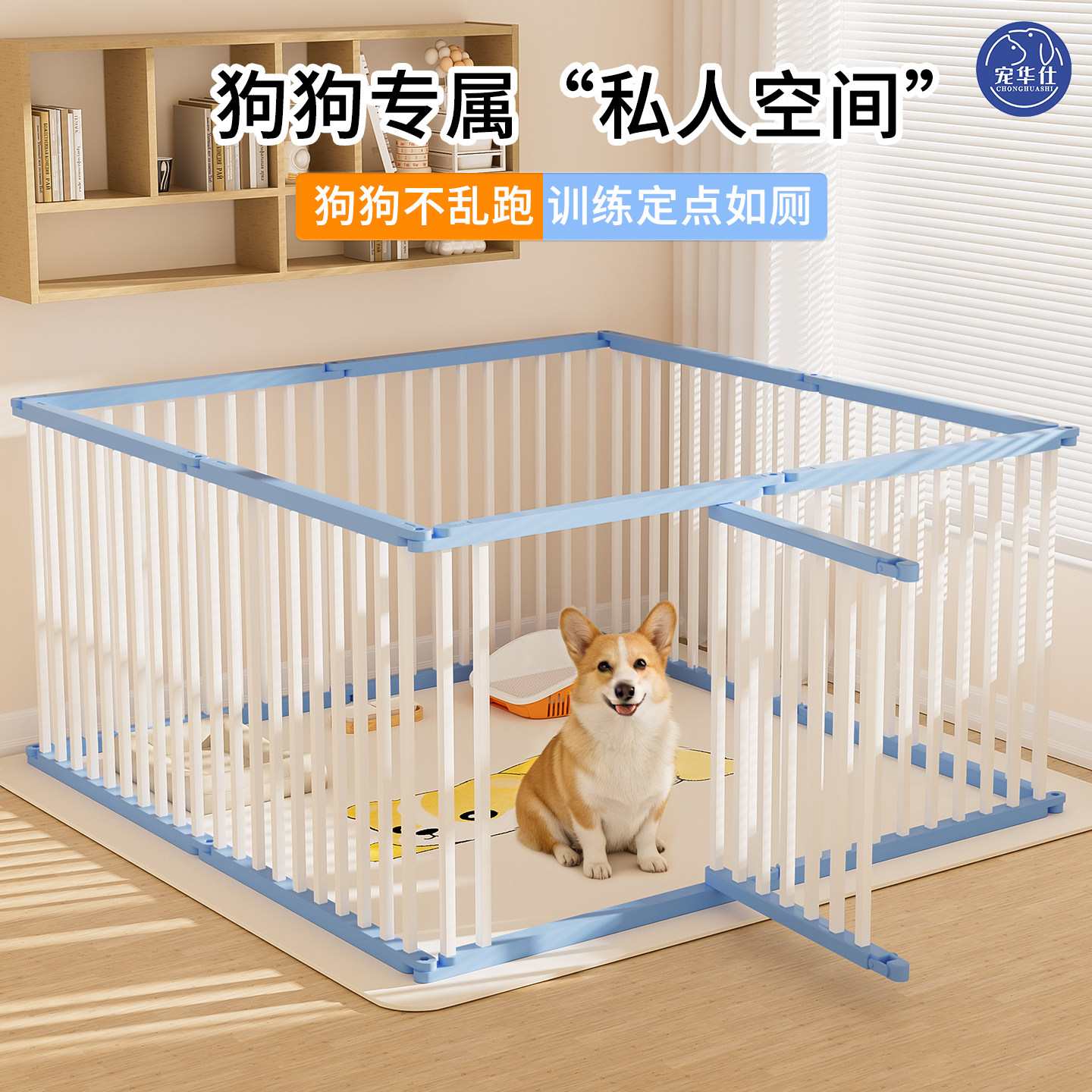 宠华仕狗围栏防护栏自由拼接