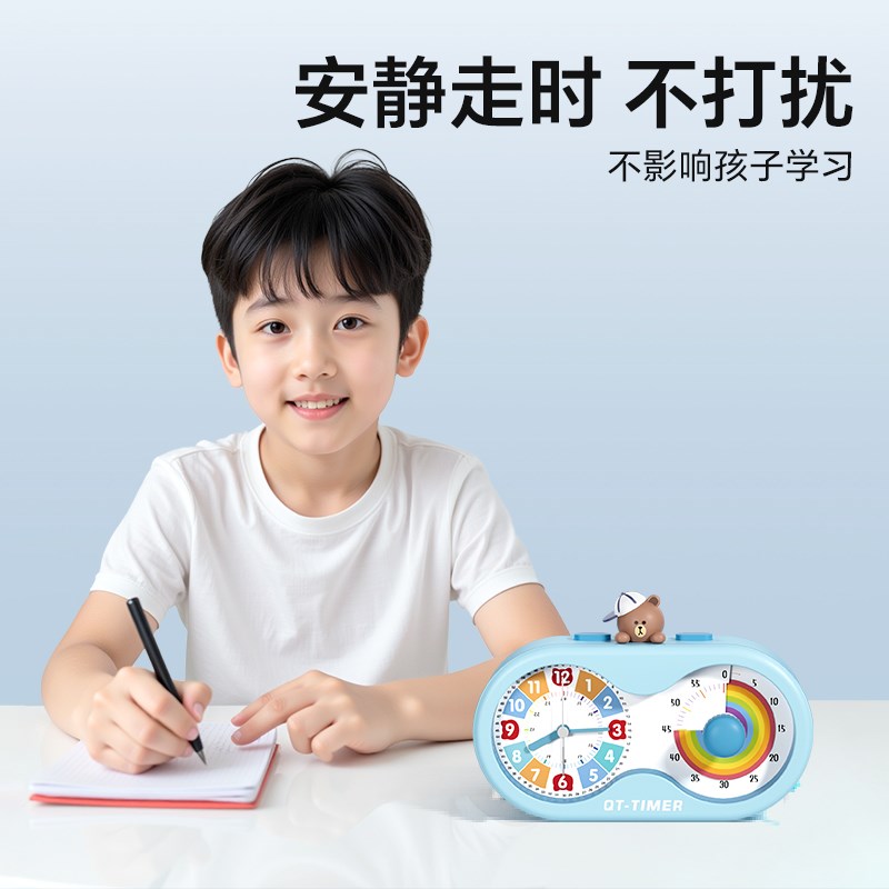 计时器自律小学生神器儿童学习定时器时间管理闹钟时钟三合一