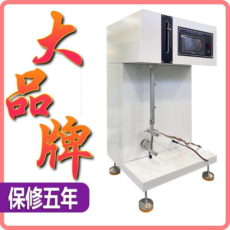 FPC耐弯折试验机软性电路板抗绕折寿命检测软板耐折寿命试验W18,工业油品/胶粘/化学/实验室用品,其他实验室设备,淘宝优惠券,粉丝福利购,淘宝优惠卷