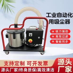 2215自动化配套用2200W大功率15升工业吸尘器220V 380V吸尘器