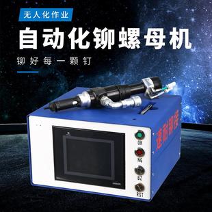 920B手持监控铆螺母枪监控铆钉枪过程监控拉铆枪铆接设备 速耐SN