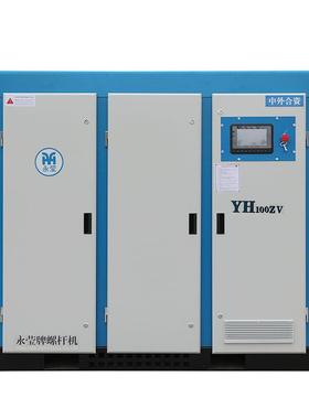 螺杆式空压机7.5kw11kw22kw37KW永磁变频螺杆空气压缩机