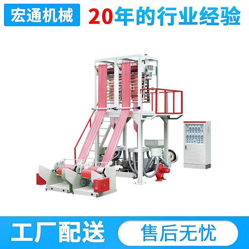 双色彩条双机头挤出吹膜机生物降解背心袋塑料袋吹膜机,纺织面料/辅料/配套,其他纺织机械,淘宝优惠券,粉丝福利购,淘宝优惠卷