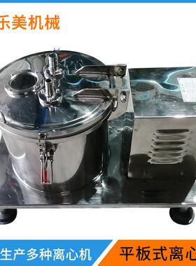 离心机厂家供应PSB300平板离心机实验室离心机上卸料高速离心机