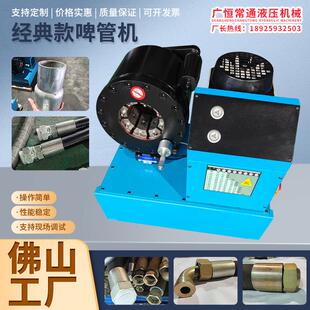 液压油管压管机数控缩管机大棚手架钢管锁管机建筑工地胶管扣压机