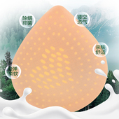 泰国聚拢天然乳胶胸垫插片女性运动内衣透气乳胶垫替换插片文胸垫