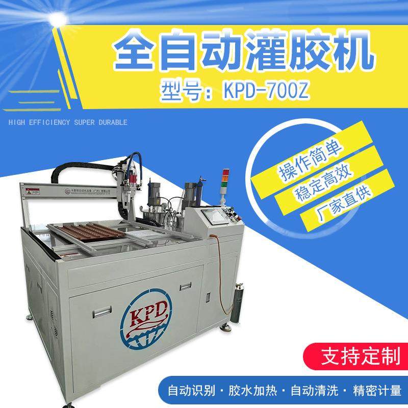 全自动滴胶机器自动化全自动灌胶聚氨酯灌胶机AB胶自动灌胶,五金/工具,电动打胶机,淘宝优惠券,粉丝福利购,淘宝优惠卷