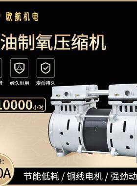 制氧机用空压机无油空压机OH-550A（160T）舞台烟雾机