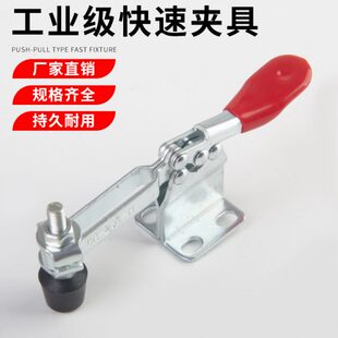 水平式 夹具加工加长臂长201H 快速夹具肘夹MC01 2B快速夹钳工装