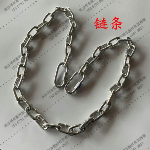 中联新款高度限位器吊链 ZTC款新款吊车高度限位器链条吊绳配件