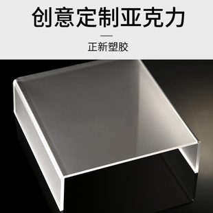 透明亚克力盒子有机玻璃卡槽磨砂板PMMA激光雕刻折弯定制加工