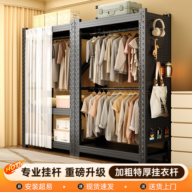 货架衣柜简易家用金属服装展示架干 干洗店钢制开 放式挂衣架衣服