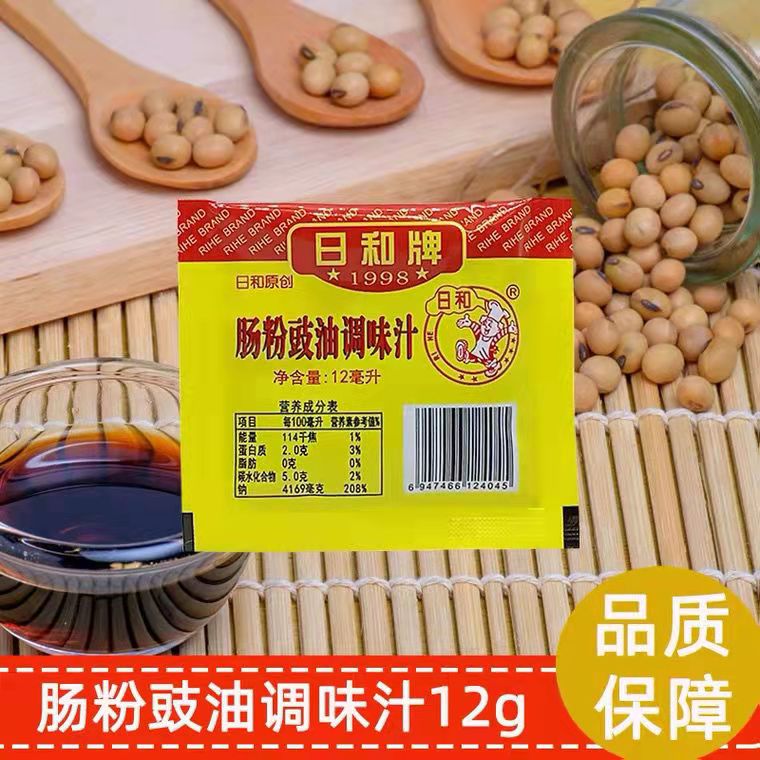 正宗广东肠粉调味料汁