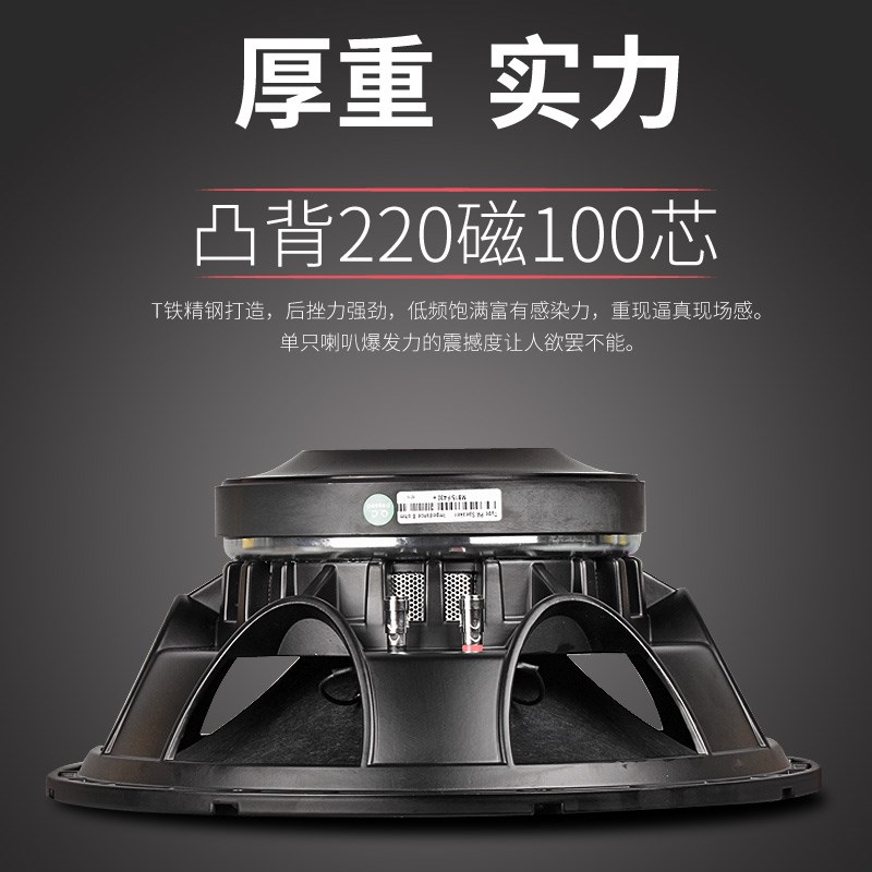 美咪18英寸有源超低音炮无源15寸酒吧会所低音炮工程超低频音箱