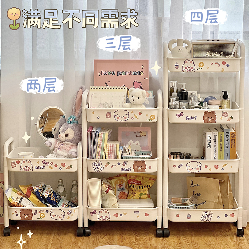 小推车家用客厅卧室储物滑轮置物架可爱收纳整理神器宿舍零食架子