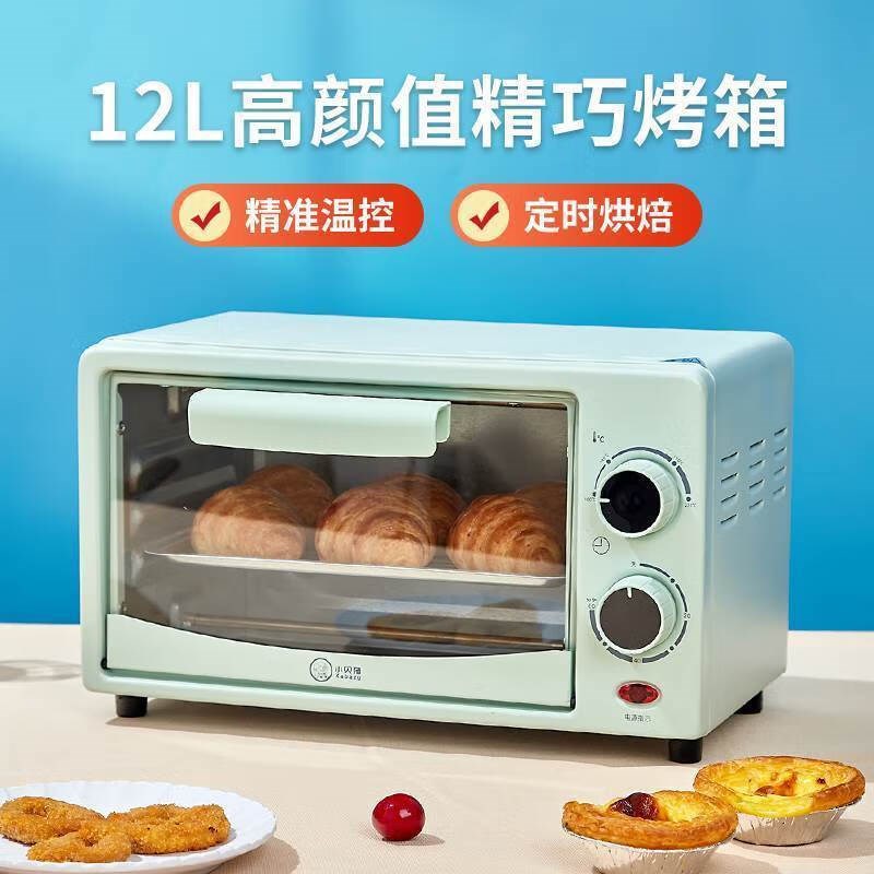 微波炉小尺寸15热饭小型租房家用迷你12升宿舍2021新款烤箱一体1