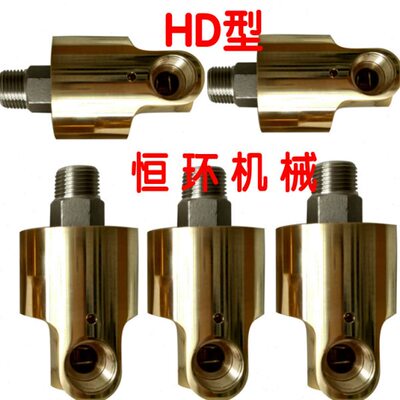 H/型40///65020单815/25旋转接头/销/32水10直向冷却50家8厂/DH/