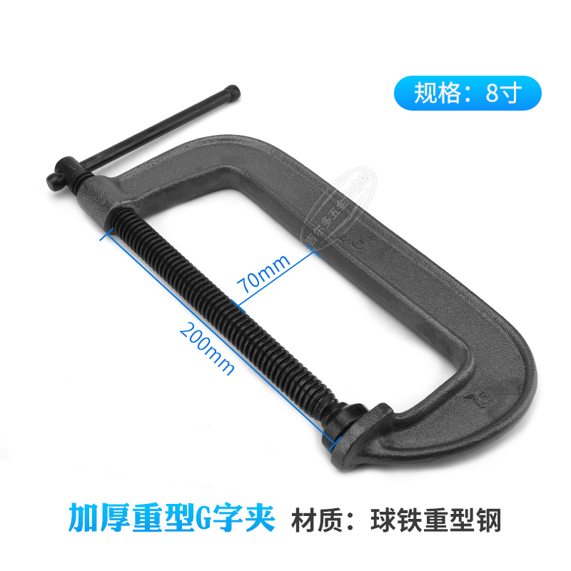 g字夹G形夹C型夹C形固定夹重型夹具固定器2/3/4/5/6P/8/10/12/14