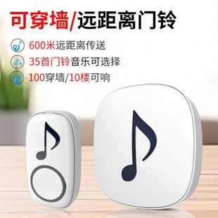 铁砖头门铃无线家用远距离穿墙防水超远距离叮咚老人呼叫器一拖二