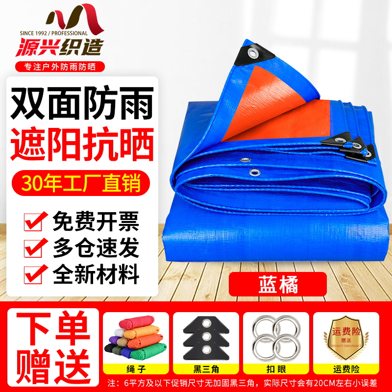 幼儿园活动e防水布户外泳池布篷布水上乐园玩水布防滑加厚雨布帆