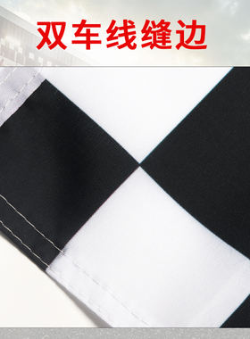 F1赛车信c号旗黑白方块旗伸缩旗杆蓝色红白色方格子旗定做卡丁车