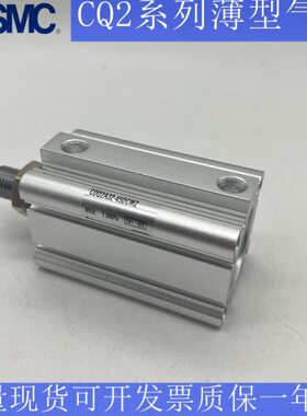 2/MB5SMC原装B5CD/35正品2/0 CQ15气缸25/DC-30/40QZDC10/20/0/5M