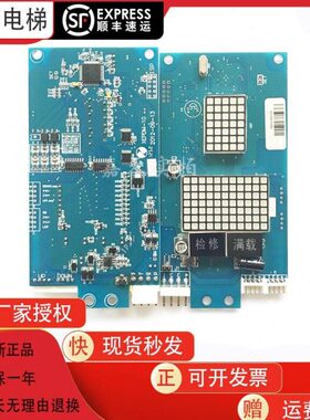 XDM-B10显示XDMB /10K用-XEPEP板保全新质-/外呼EP电梯10