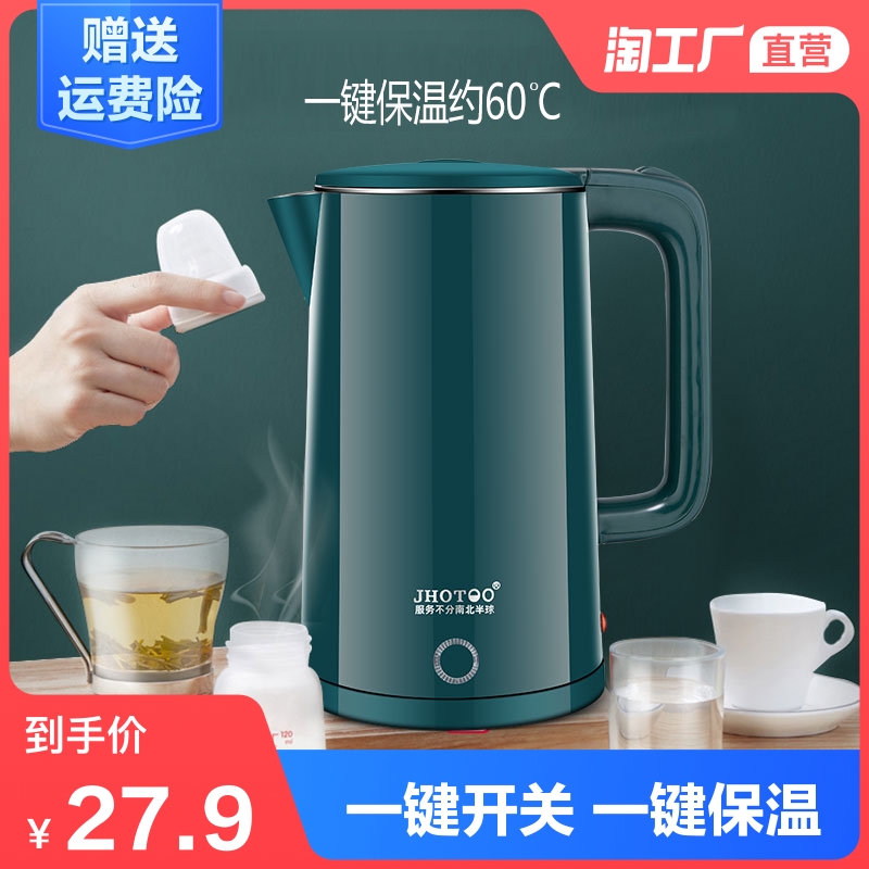 电热水壶家用大容量lL2.5升烧水壶不锈钢保温一体全自动断电热水