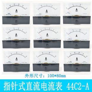 50A 10A A型指针式 直流电流表1A 川达仪表44C2 20A 30A