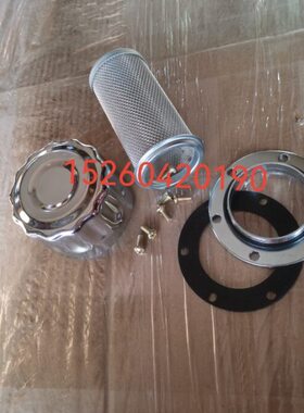 油油油箱滤网滤过滤器Q加口加螺纹空气器油过滤口ABQ3分体式6211U