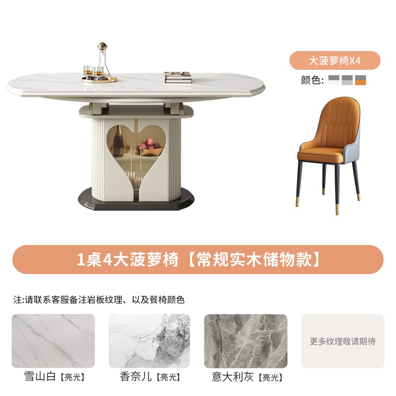 岩板餐桌椅2025新款家用小户y型轻奢高级感多功能暖菜板电磁炉饭