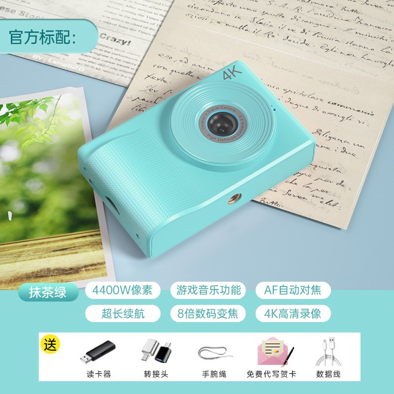 生日礼物七夕送女k友女生闺蜜女朋友情侣高级感情人节学生ccd相机