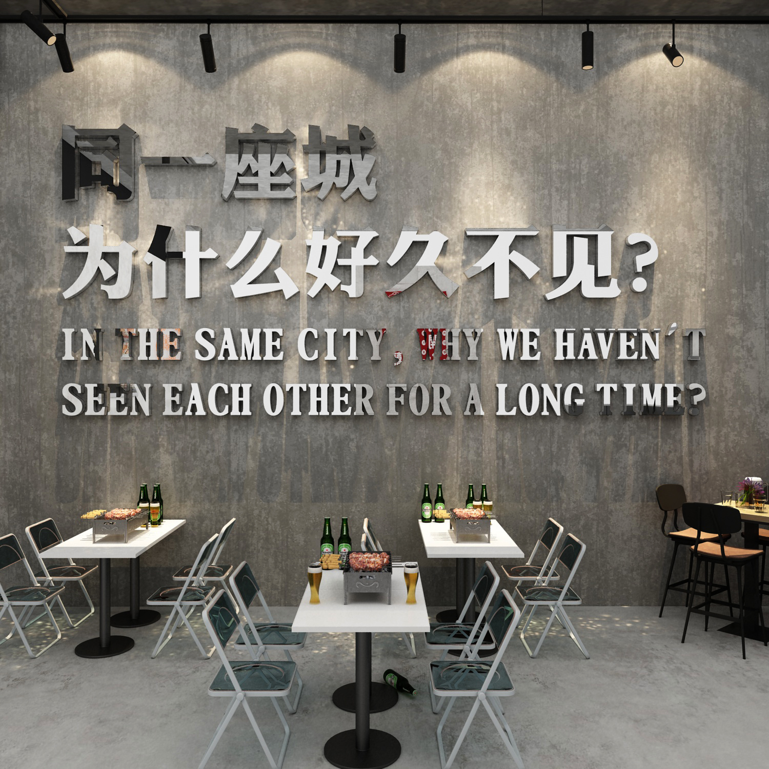 网红烧烤肉串饭店装饰墙面u贴火锅小吃馆餐饮厅创意布置打卡拍照