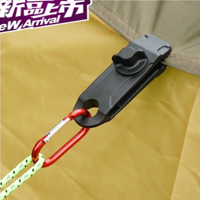 篷布固定夹帐篷增设拉点夹t户外大号防雨防风带倒钩夹野营天幕挂