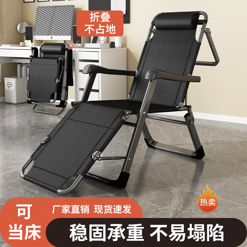 躺椅午休折叠办公室午睡床懒人靠背椅阳台家用P休闲老人坐睡两用