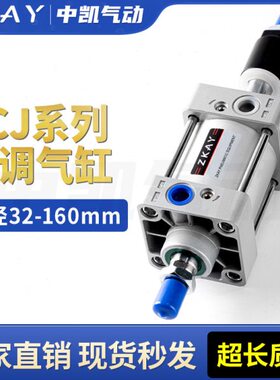 行25可调节XSC推X力0X1X5032J025-气动×50630X140X8气缸-10程大0