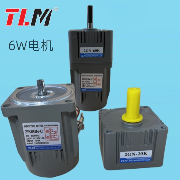 TLM东力2IK6GN-C配2GN减速箱6W定速东力电机减速电机马达可带刹车