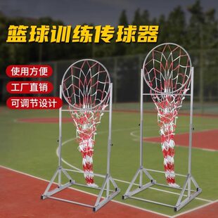 中考尺寸篮球传球架可调节训练传球架篮球教具传球器训练辅助器材