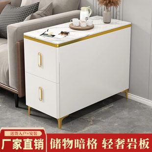 岩板沙发边柜侧边柜轻奢现代边几角几客厅家用窄边柜可移动储物柜