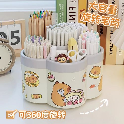 旋转笔筒多功能大容量超大办公室书桌I面文具收纳盒笔桶笔架学生