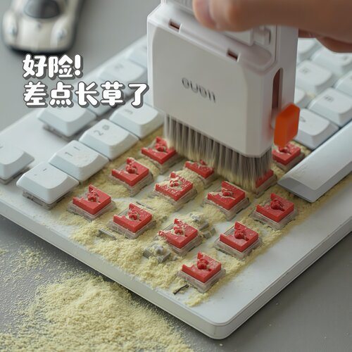 多功能键盘缝隙清洁刷收纳盒