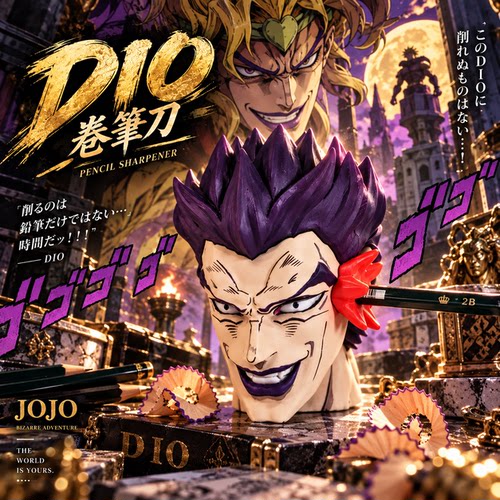 DIO人头卷笔刀JOJO奇妙冒险