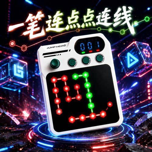连连看AI益智儿童专注力游戏机