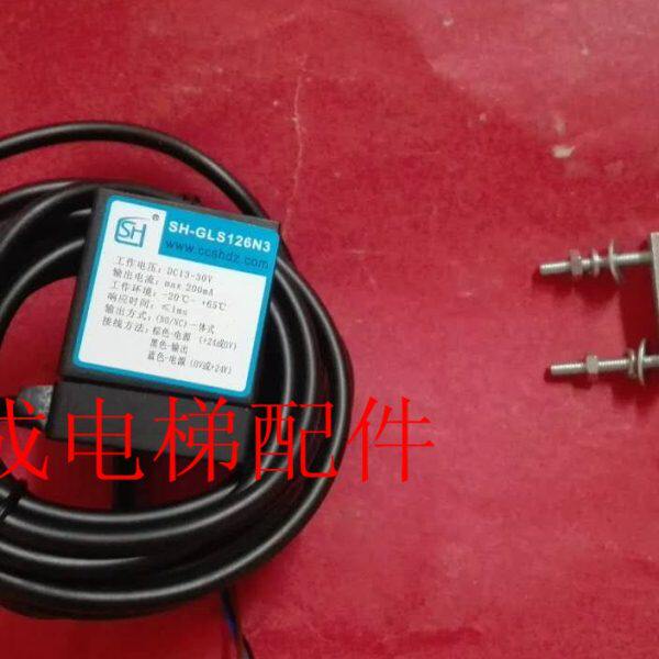 电梯配件 光电开关/平层光电感应器SH-GLS126N3/SH-GLS126NO/NC