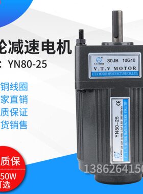 VTV电机VTV调速速电机YN80-25 80JB120G10 80JB150G10 80JB180G10