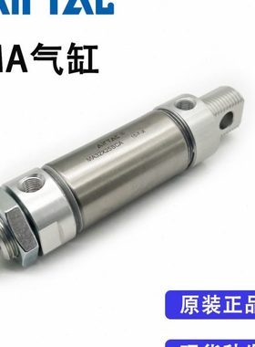 原装亚德客MA16X25/50/75/100/125/150/175/200SCA不锈钢迷你气缸